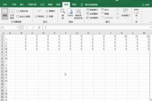 Excel表中行和列的冻结方法（解决Excel表中大量数据显示不全的问题）