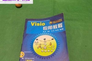 制作系统光盘教程（简单易懂的制作系统光盘教程，帮你轻松解决系统安装问题）
