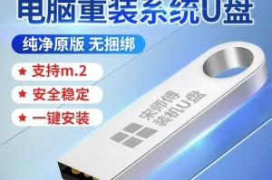 以光盘重装W7系统教程（详解W7系统重装步骤和技巧）