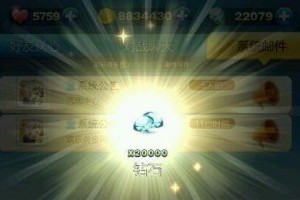 天天酷跑钻石获取攻略（轻松刷取钻石，让你成为酷跑大神）