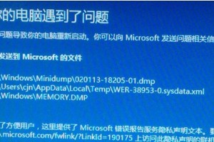 解决XP电脑错误735的有效方法（快速解决XP电脑错误735问题的实用指南）