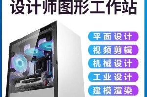 i7级E5420性能评测及综合分析（揭秘i7级E5420处理器的强大性能和多功能特点）