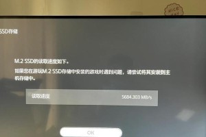改善硬盘系统的终极指南（简单易行的方法帮助您优化硬盘性能）