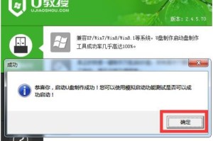 戴尔笔记本U盘启动教程（详解戴尔笔记本如何使用U盘进行启动）
