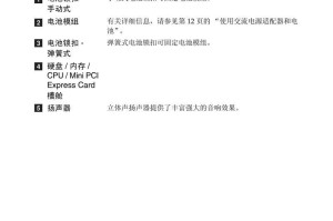 联想G470系统安装教程（详细图文指导，轻松完成操作）