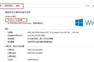 Win10安装XP双系统教程（详细教你如何在Windows10操作系统上安装XP双系统）