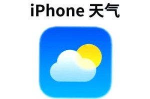 苹果手机天气标志,解码未来气象的视觉密码