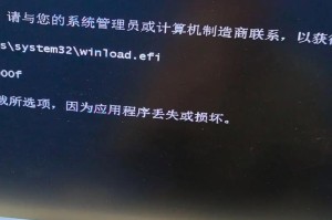 电脑蓝屏开不了机怎么用u盘重装系统步骤,轻松应对电脑蓝屏开机难题