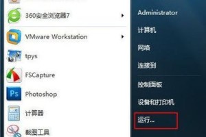win8笔记本如何安装win7系统教程（详细步骤及注意事项，让你轻松回到win7系统）