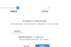 电脑开机显示系统密码错误的解决方法（忘记密码、键盘故障等问题的应对措施）