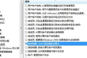 电脑创建服务器常见错误及解决方法（避免常见错误，轻松创建服务器）