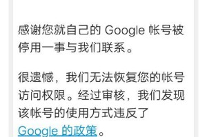 电脑登陆谷歌密码错误的原因及解决方法