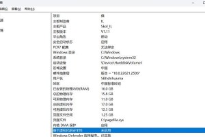新电脑开机输入代码错误的解决方法（如何应对新电脑开机输入代码错误）