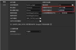字库坏了会带来什么问题？（探究字库损坏的影响及解决办法）