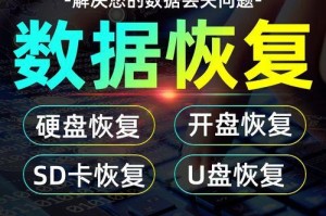 电脑硬盘错误修复费用多少钱？（了解电脑硬盘错误修复的价格以及相关因素）