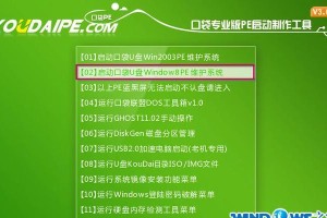 使用Mac启动U盘安装Win7系统教程（一步步教你在Mac上使用U盘安装Windows7系统）