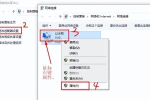 电脑LP地址自动获取受限问题的解决方法（探索IP地址错误自动获取问题的原因与解决方案）
