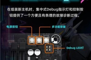 技嘉B250安装教程（详细教程，轻松完成安装，技嘉B250，安装教程）