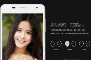 小辣椒La1防盗手机如何保护您的隐私安全？（强大的安全功能与卓越性能，让您无忧享受智能科技）