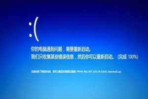 以360升级Win10如何操作？（详解使用360升级Win10的步骤和注意事项）