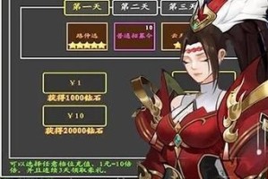 手机游戏制作指南（从零开始制作手机游戏，助你成为游戏开发高手）