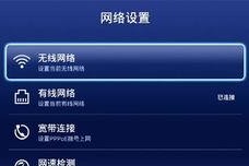 天猫魔盒有线连接设置方法,轻松实现稳定观影体验