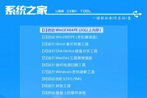 解决主板无法启动U盘装系统的方法（教你轻松应对主板无法识别U盘的问题）