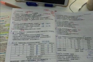 系统集成（探索系统集成的重要性和实施步骤）