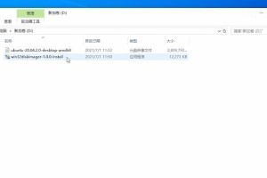 解决开不了机的问题（详解U盘装系统的步骤和方法，帮助你解决开机问题）