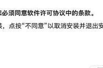 Windows8.1激活教程（详细教你如何激活Windows8.1系统，让你充分利用系统功能）