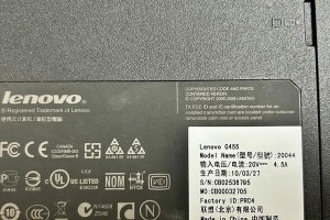 联想G455性能解析（全面评估联想G455的配置和性能表现）