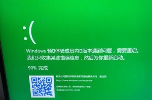 探索电脑显示屏Windows错误的解决方法（解密Windows错误，让你电脑无忧）
