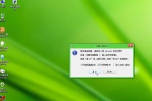 戴尔电脑大白菜装机教程（以戴尔电脑为基础，让你的装机之路更加简单）