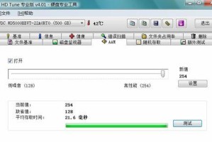 硬盘磁头更换后的数据恢复指南（从硬盘磁头更换到数据恢复，你需要知道的关键步骤）