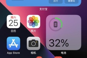苹果13截屏的最简单方法（掌握快捷操作，畅享截屏乐趣）