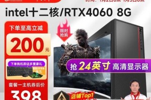 二代酷睿i5性能强劲实力超越预期（领先市场，出色表现，打造高效办公利器）