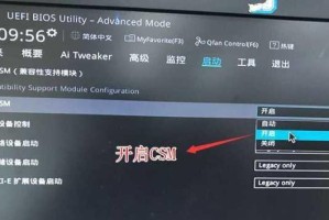 轻松搞定！手把手教你启动U盘重装系统（零基础也能轻松操作，不再为电脑系统问题发愁）