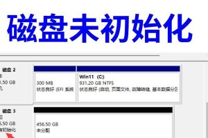电脑开机显示硬盘错误，怎么办？（解决方法、预防措施、专家建议）
