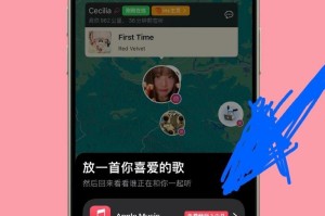 畅享音乐世界，苹果音乐会员带你一起感受（解锁海量音乐，尽情畅享音乐盛宴）