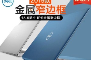 戴尔灵越113000的性能和性价比如何？（了解戴尔灵越113000的关键信息，选择适合自己的电脑）