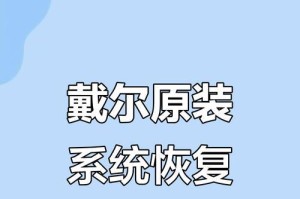 笔记本装PE系统教程（一步步教你如何在笔记本上安装PE系统）