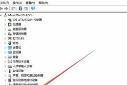 笔记本怎么关独显,笔记本独显关闭技巧解析