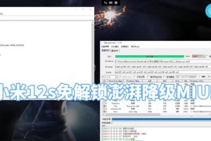 小米810处理器（解析小米810处理器的优势和特点）