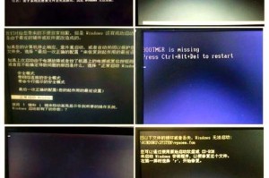 电脑错误死机蓝屏绿幕素材大揭秘（揭示电脑错误死机的真相，探索蓝屏绿幕素材的秘密）