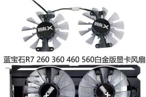 显卡R7360的性能评测与使用体验（探索R7360显卡的游戏性能和应用潜力）