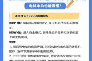 电脑内存复制错误的原因及解决方法（解决电脑内存复制错误的实用技巧）