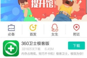 360手机助手怎么用,轻松管理手机应用与游戏