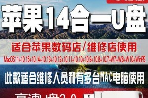 使用U盘在MacBook上安装系统的方法（快速、简便的安装系统步骤，解决MacBook问题）