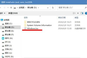 电脑PE装系统教程（简明易懂的电脑PE系统安装指南）