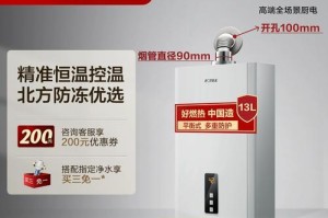 方太燃气热水器的品质和性能如何？（了解方太燃气热水器的关键特点和用户体验）